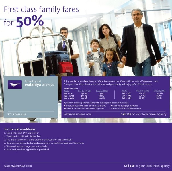 wataniya airways ramadan first class family fares