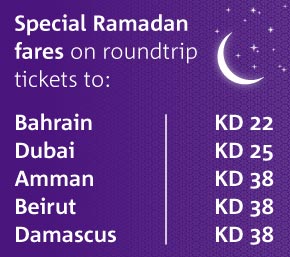 wataniya airways ramadan roundtrip fares wataniya airways ramadan roundtrip fares