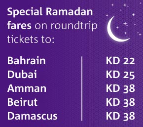 wataniya airways ramadan roundtrip fares